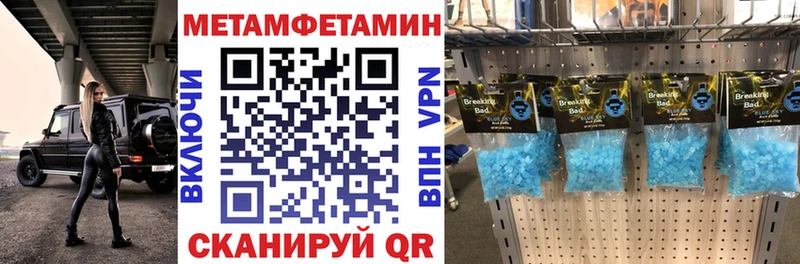 Amphetamine Premium  Тюкалинск 
