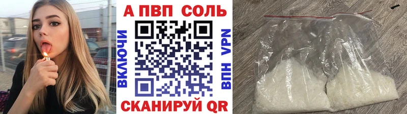 А ПВП VHQ  Тюкалинск 