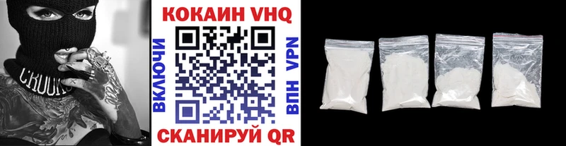 купить наркотики цена  blacksprut ссылка  COCAIN 98%  Тюкалинск 