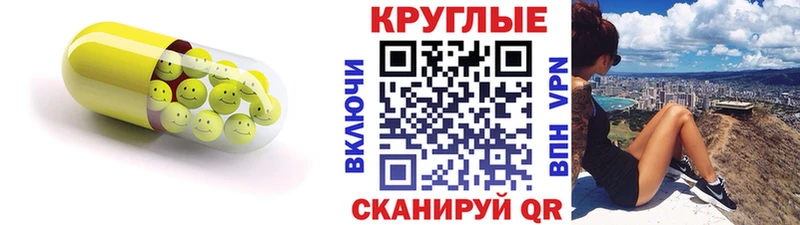 мега маркетплейс Тюкалинск Экстази диски