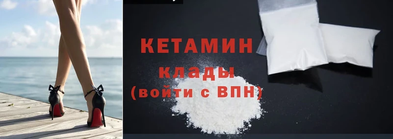 ОМГ ОМГ рабочий сайт  Тюкалинск  Кетамин ketamine 