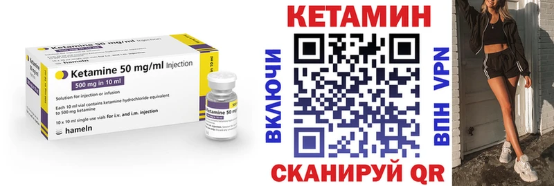 Кетамин VHQ Тюкалинск