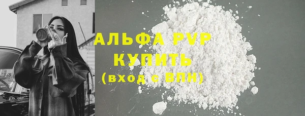 эйфоретик Переславль-Залесский