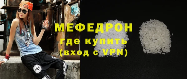 спайс Пестово