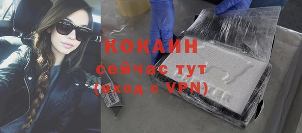 скорость mdpv Богданович