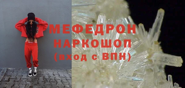 спайс Пестово