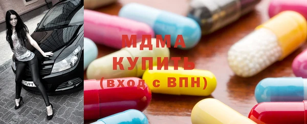 эйфоретик Переславль-Залесский