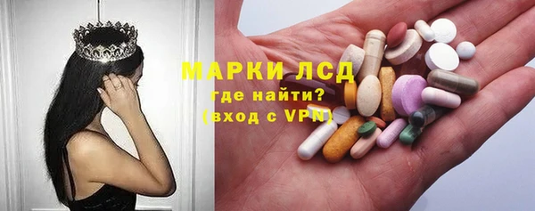 мефедрон Покачи
