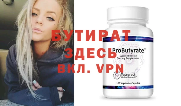 героин Пересвет