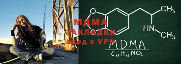 экстази Покровск
