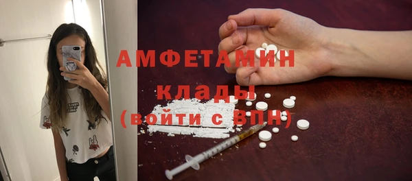 спайс Пестово