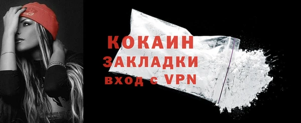 спайс Пестово