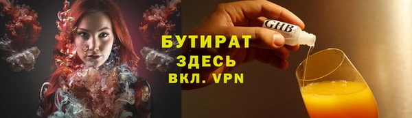 эйфоретик Переславль-Залесский