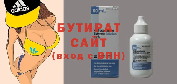 эйфоретик Переславль-Залесский
