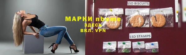 кокаин Покров