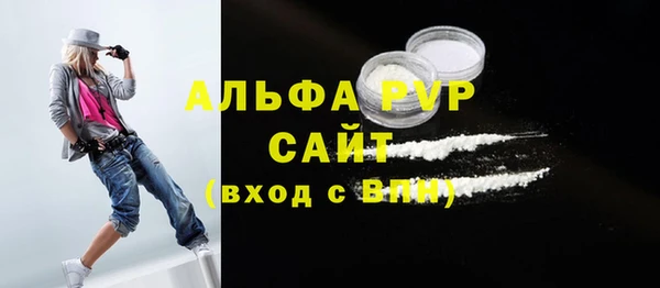 спайс Пестово