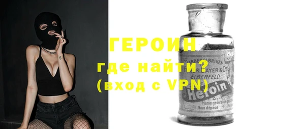 эйфоретик Переславль-Залесский
