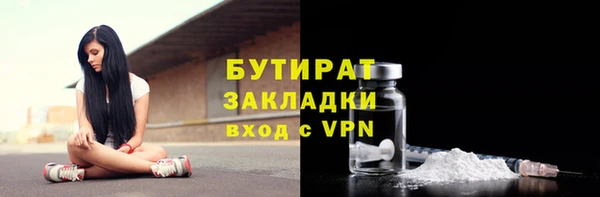 экстази Покровск
