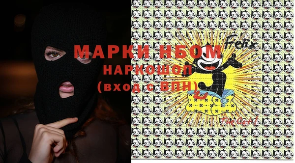 мефедрон Покачи