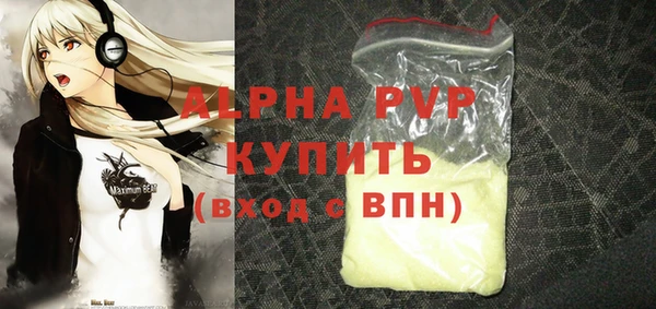 героин Пересвет