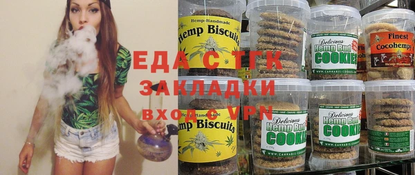 героин Пересвет