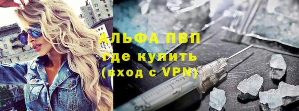 героин Пересвет