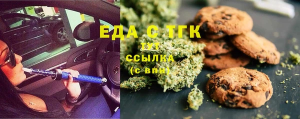 мефедрон Покачи