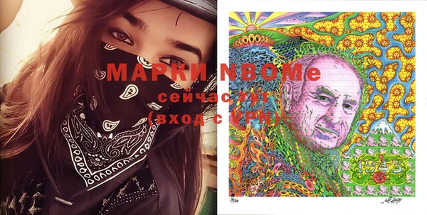 спайс Пестово