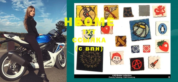 эйфоретик Переславль-Залесский