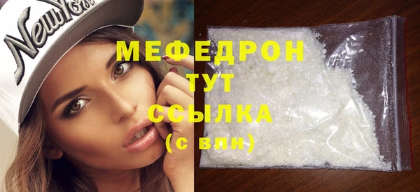спайс Пестово