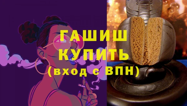 эйфоретик Переславль-Залесский