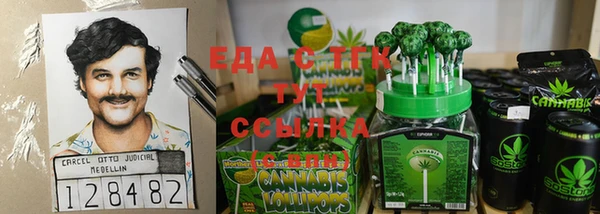 мефедрон Покачи