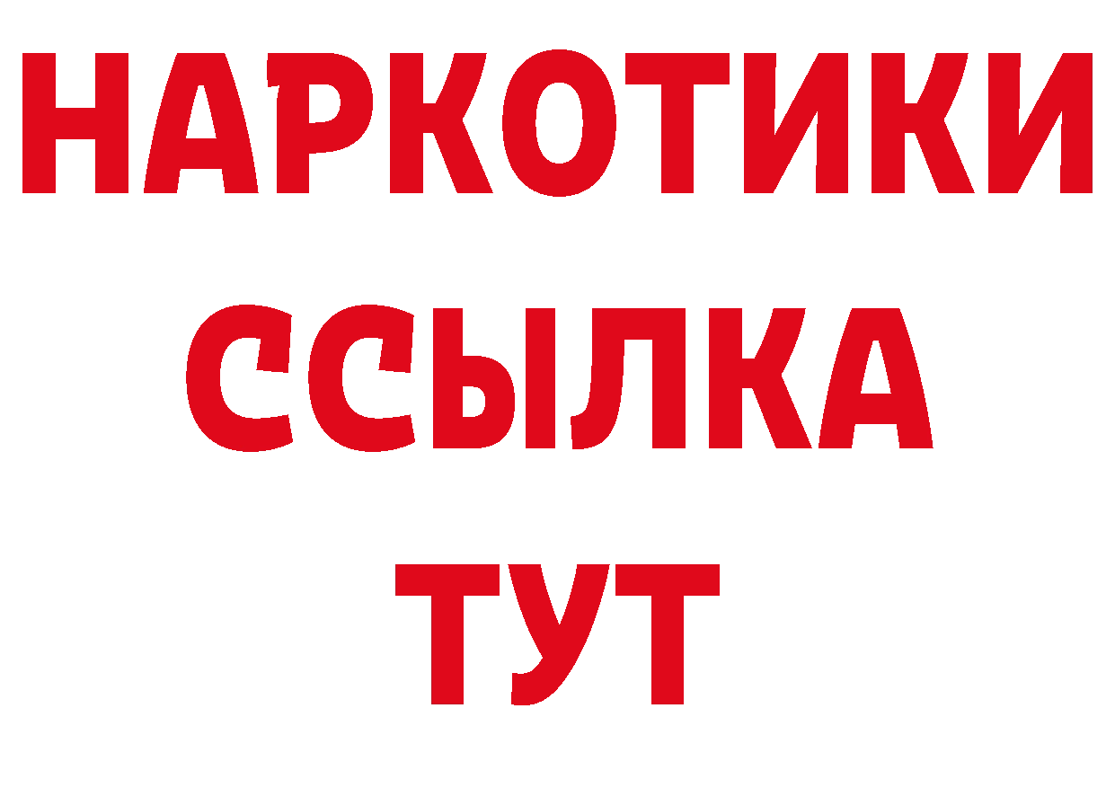 ГЕРОИН афганец онион сайты даркнета hydra Тюкалинск