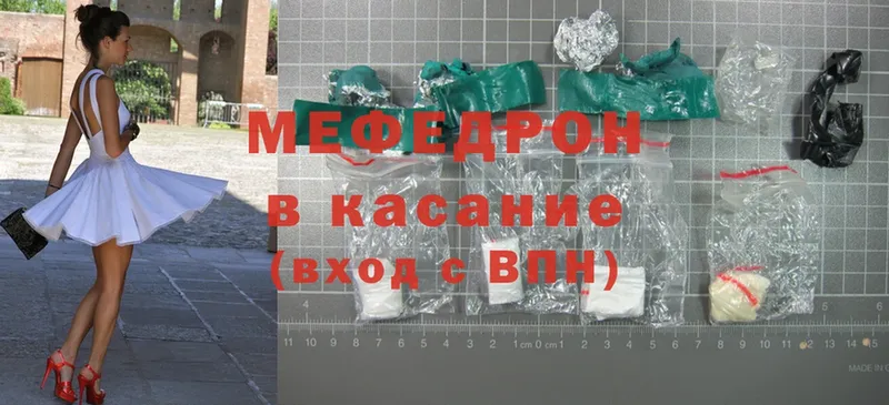 наркота  Тюкалинск  Мефедрон mephedrone 