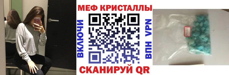 Мефедрон VHQ  сколько стоит  Тюкалинск 