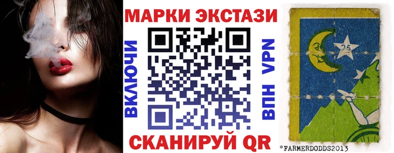 Наркотические марки 1500мкг  купить закладку  Тюкалинск 