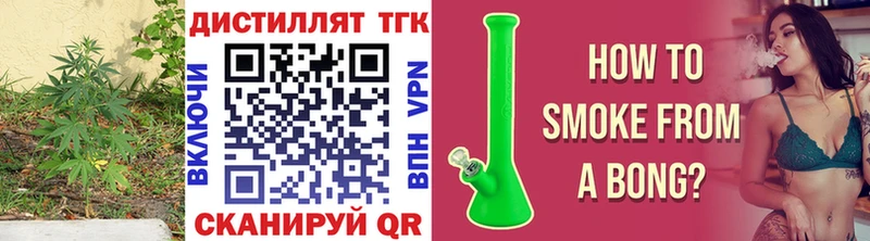 наркошоп  МЕГА как зайти  Дистиллят ТГК гашишное масло  Тюкалинск 