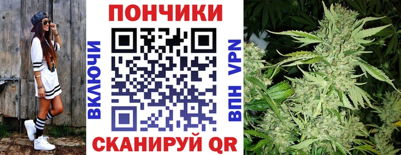 Канабис семена  Тюкалинск 